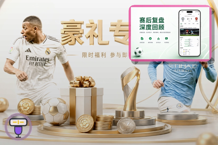 关于金额变动提醒的安全说明